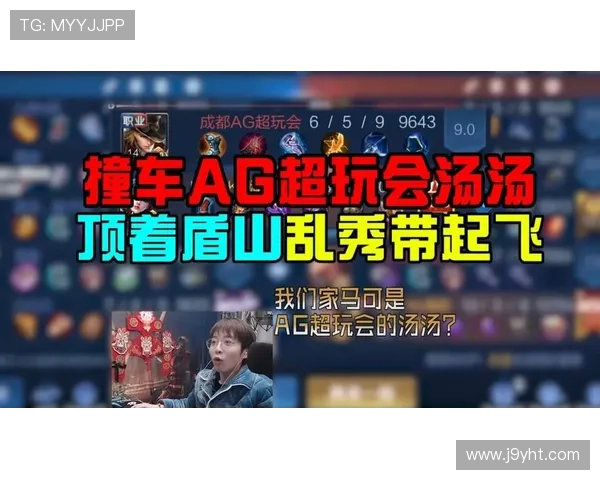 九游ag登录官网最新入口全面解析帮助玩家顺利进入游戏体验