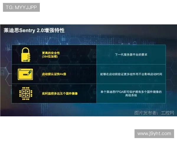 九游体育云达不莱登陆账号安全策略及个人信息保护措施