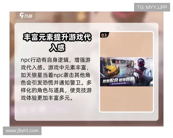 九游账号注销教程全攻略，详细介绍注销流程中的注意事项