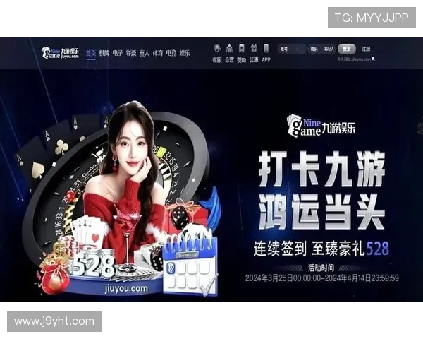 九游会老哥俱乐部j9会员制度介绍及加入流程帮助玩家快速成为核心成员