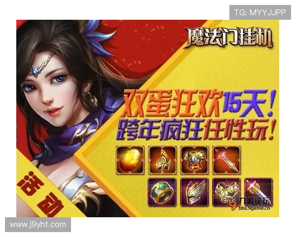 九游娱乐官网活动福利，丰富多彩的每日签到和节日礼包不容错过