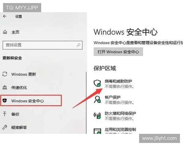 九游安全中心个人登录遇到问题怎么办全面指导解决登录异常和账号安全疑问